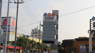 アウトレットモール