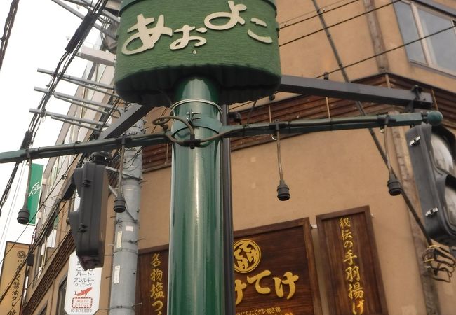 青物横丁商店街 クチコミ アクセス 営業時間 品川 フォートラベル