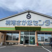 干物の販売も