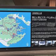 浄土ヶ浜ビジターセンター（岩手県宮古）：浄土ヶ浜第一駐車場の脇に