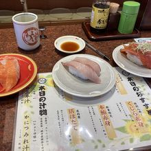 回転寿司ちょいす 静内店