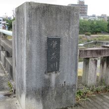 賀茂川に架かる出合橋