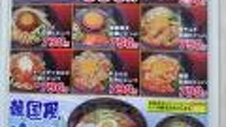 ミョンドンヤ フードコート緑井店