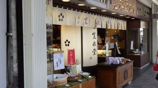 京都の和菓子屋・甘味処