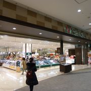 京阪百貨店 くずはモール店 クチコミ アクセス 営業時間 寝屋川 枚方 交野 フォートラベル 京阪百貨店 くずはモール店 クチコミ アクセス 営業時間 寝屋川 枚方 交野 フォートラベル