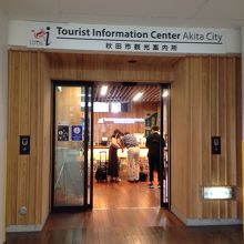 まず、ここで情報収集を