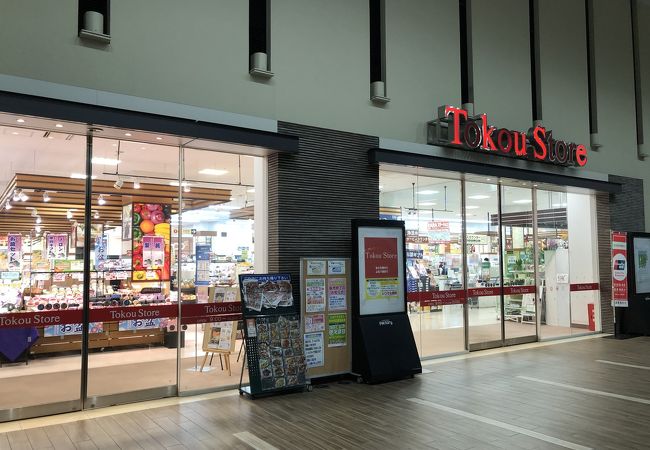 東光ストア サッポロファクトリー店 クチコミ アクセス 営業時間 札幌 フォートラベル