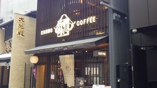 京都のコーヒーショップ