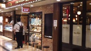 ポルタ内のグリルレストタン