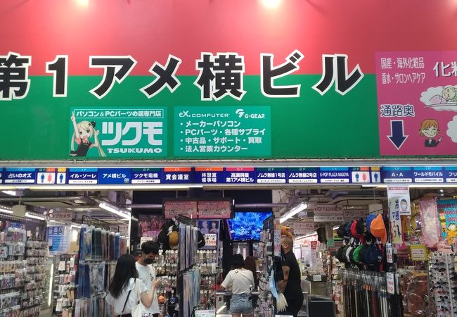 バケツ 保持 タンク 大須 アメ横 時計 フィラデルフィア ウィンク 通行料金