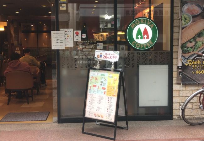 リーズナブルな穴場