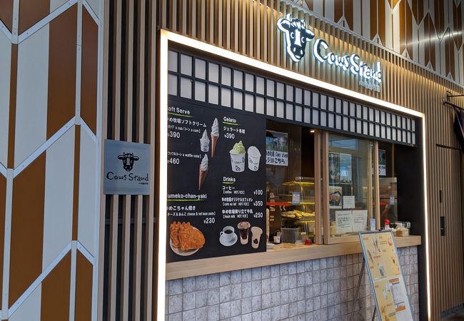 成田ゆめ牧場cows Stand 酒々井パーキングエリア 上り 店 クチコミ アクセス 営業時間 佐倉 四街道 フォートラベル