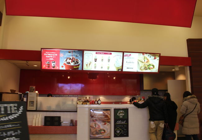 ロイヤルミルクティソフトクリーム