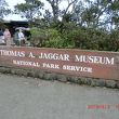 トーマス ジャガー博物館