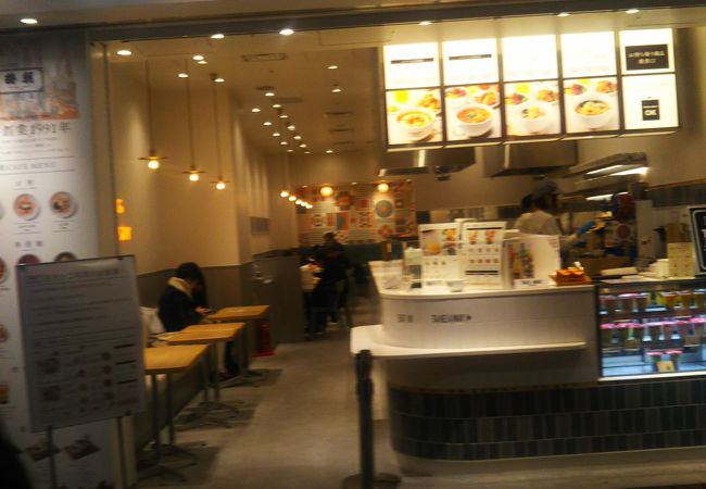 糖朝カフェ 横浜ランドマークプラザ店 クチコミ アクセス 営業時間 横浜 フォートラベル 糖朝カフェ 横浜ランドマークプラザ店 クチコミ アクセス 営業時間 横浜 フォートラベル