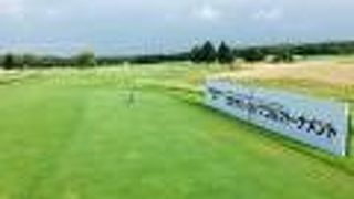 ザ・ノースカントリーゴルフクラブ