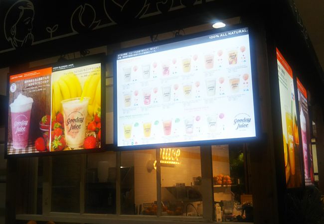グッデイ ジュース Food Time Isetan Yokohama店 クチコミ アクセス 営業時間 横浜 フォートラベル グッデイ ジュース Food Time Isetan Yokohama店 クチコミ アクセス 営業時間 横浜 フォートラベル