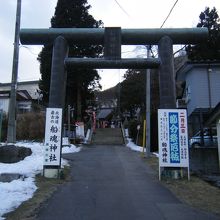 船魂神社