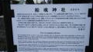 750年ほどの歴史