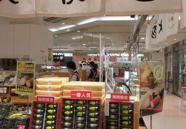 大阪屋 ココロ本館店 クチコミ アクセス 営業時間 新潟市 フォートラベル 大阪屋 ココロ本館店 クチコミ アクセス 営業時間 新潟市 フォートラベル