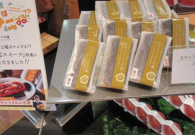 百花園 新潟駅cocolo本館店 クチコミ アクセス 営業時間 新潟市 フォートラベル