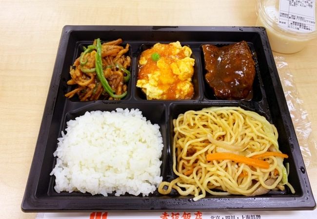 赤坂飯店 京王聖蹟桜ヶ丘店 クチコミ アクセス 営業時間 多摩 フォートラベル