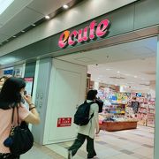 エチカ池袋 クチコミ アクセス 営業時間 池袋 フォートラベル エチカ池袋 クチコミ アクセス 営業時間 池袋 フォートラベル