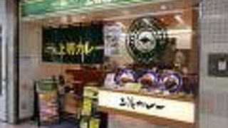 ライス大盛り無料