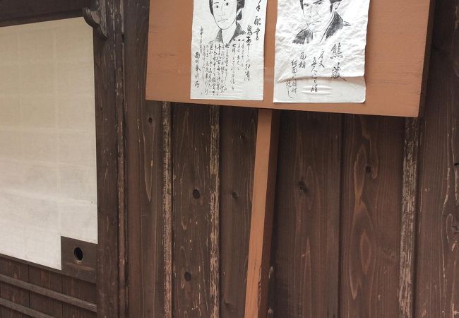 東映太秦映画村映画文化館 クチコミ アクセス 営業時間 嵐山 嵯峨野 太秦 桂 フォートラベル 東映太秦映画村映画文化館 クチコミ アクセス 営業時間 嵐山 嵯峨野 太秦 桂 フォートラベル
