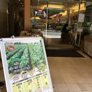 おいしい山形プラザ クチコミ アクセス 営業時間 銀座 有楽町 日比谷 フォートラベル おいしい山形プラザ クチコミ アクセス 営業時間 銀座 有楽町 日比谷 フォートラベル