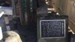 出雲空港近くの温泉