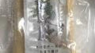 小さなかわいらしいお店