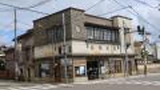 レトロで懐かしい