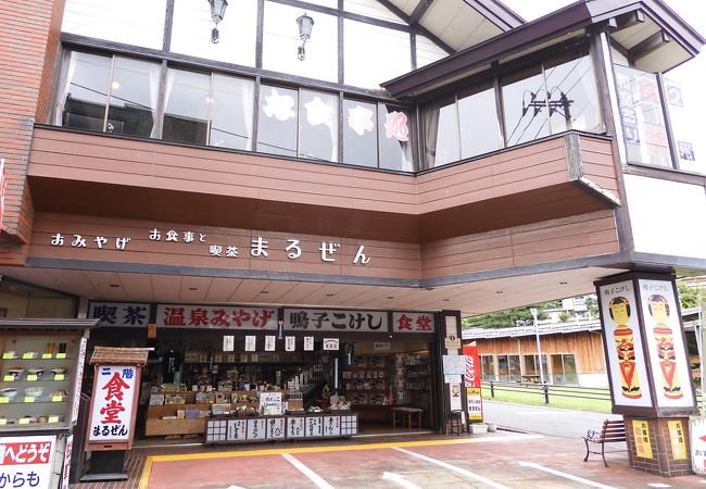 鳴子のお土産が揃う便利なお店