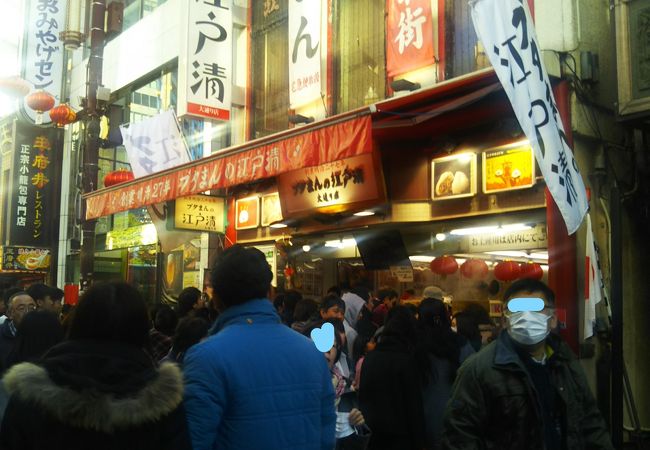 ブタまんの江戸清 大通り店 クチコミ アクセス 営業時間 横浜 フォートラベル