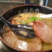 札幌ラーメンのニューウエイブ