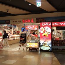 ソフトクリームもあります