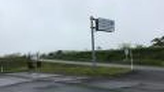 美幌峠ほどではないが、屈斜路湖も見渡せる。