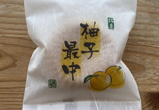 和菓子司 松葉堂 