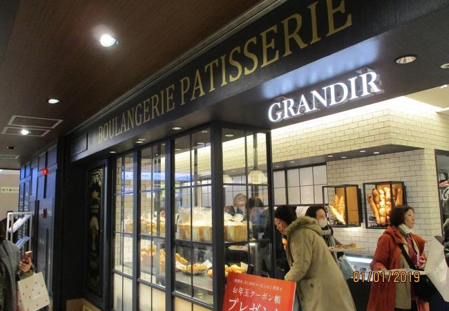 グランディール 京都 クチコミ アクセス 営業時間 京都駅周辺 フォートラベル グランディール 京都 クチコミ アクセス 営業時間 京都駅周辺 フォートラベル