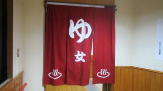 北斗市健康センター せせらぎ温泉