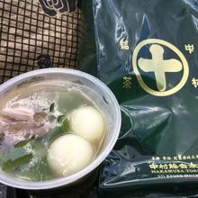 暑い時につるんと入る