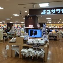 他店にはないものもあります