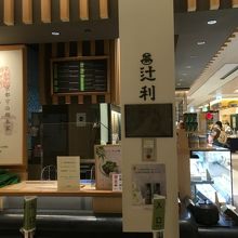 わらび餅も人気があるみたいです