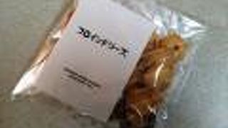 クッキーがおすすめです！