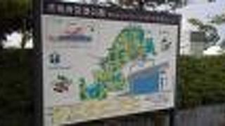 高松空港に隣接する緑地公園