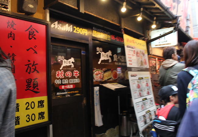 秋の牛 クチコミ アクセス 営業時間 ミナミ 難波 天王寺 フォートラベル 秋の牛 クチコミ アクセス 営業時間 ミナミ 難波 天王寺 フォートラベル