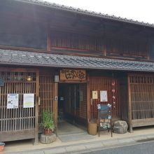 町屋