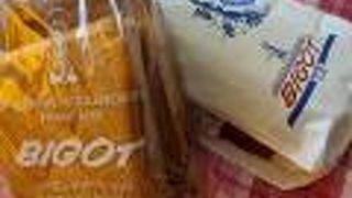 人気のパン屋さん