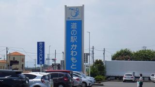 深谷ねぎがメイン